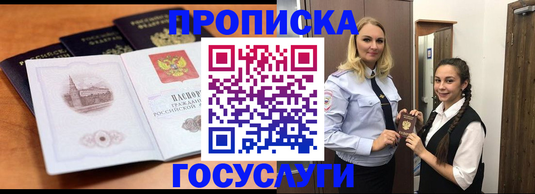 форма 3 в Стерлитамаке