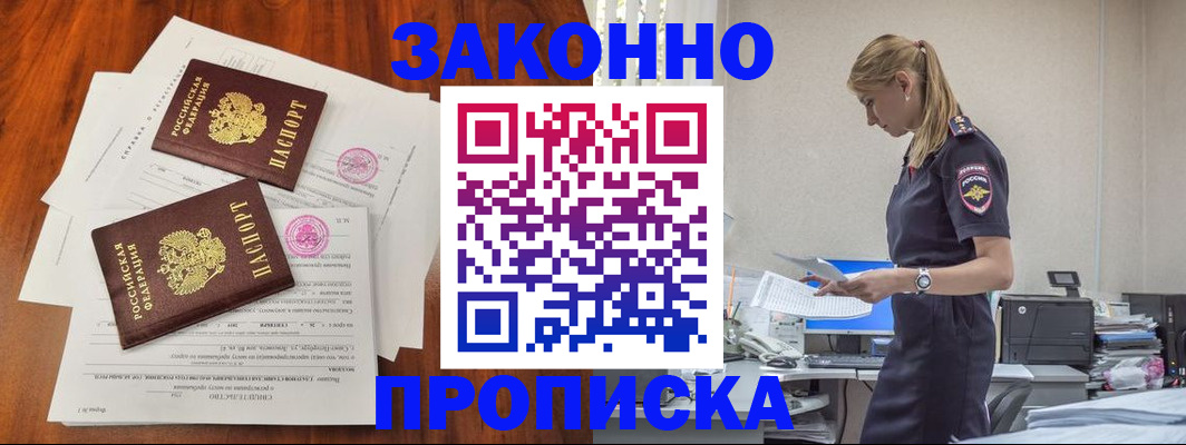 регистрация для школы в Стерлитамаке